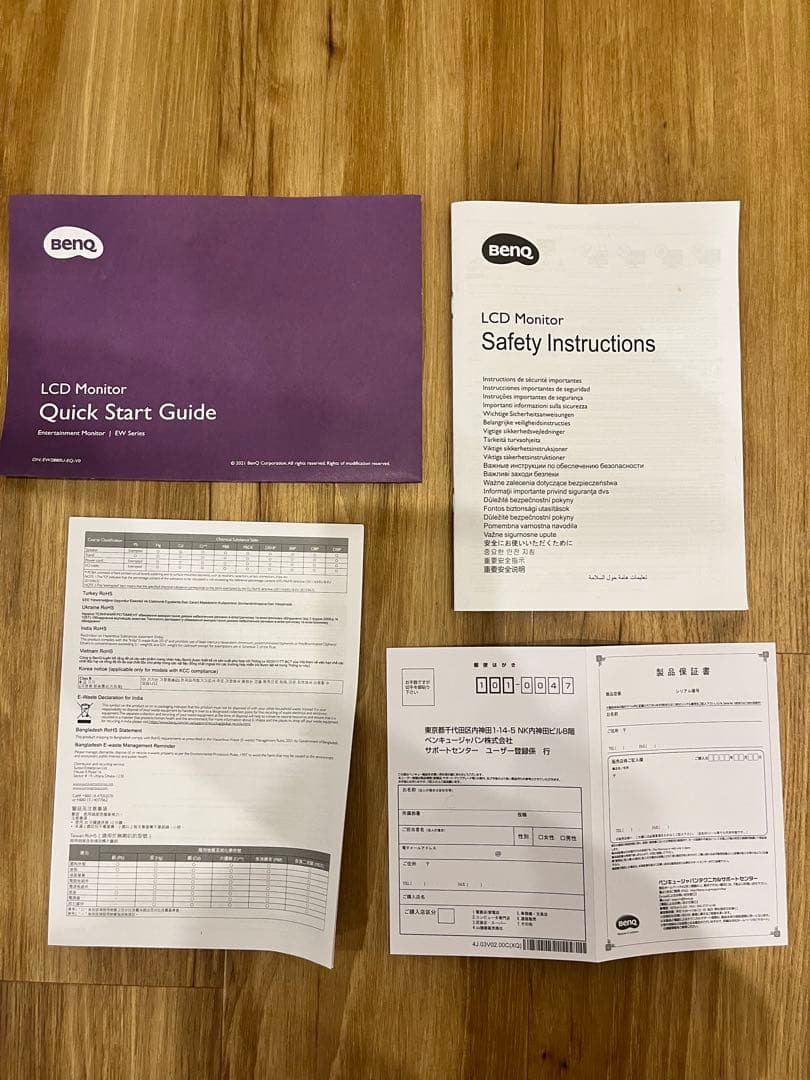 【美品】BenQ EW2880U 4K エンターテインメントモニター