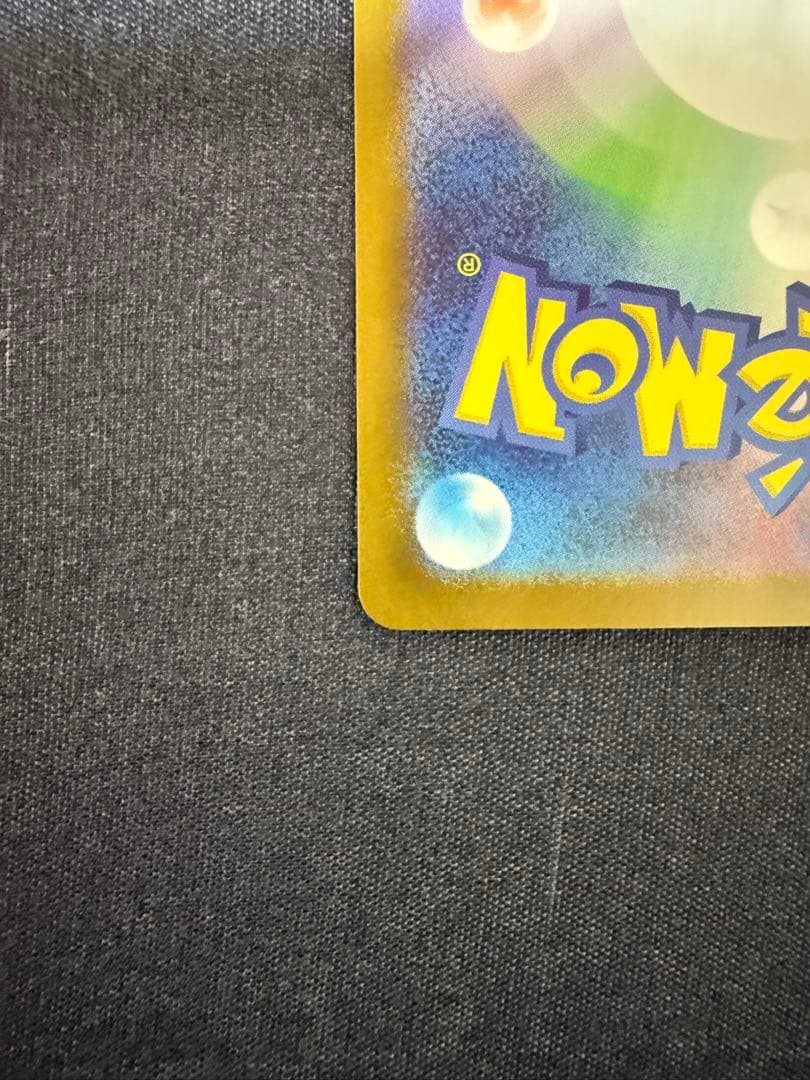 メガエンフオーEX 380HP ポケモンカード