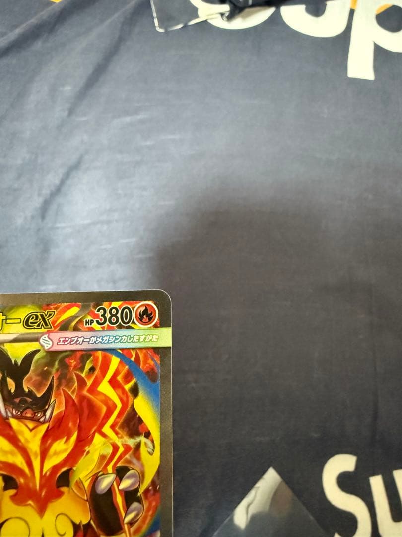 メガエンフオーEX 380HP ポケモンカード