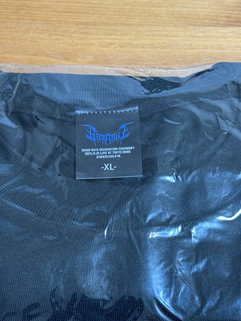 日向坂46 加藤史帆 最強★としちゃんのロックTシャツ XL 新品