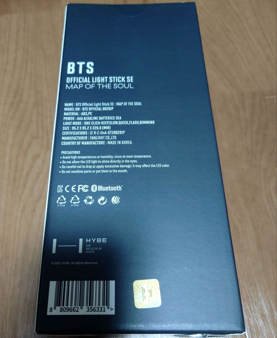 BTS OFFICIAL LIGHT STICK 公式 ペンライト①