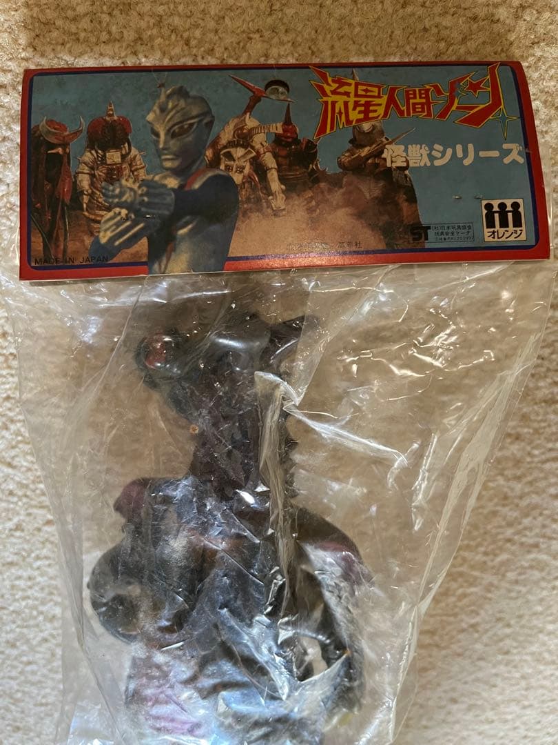 ⚠️未開封デッドストック　流星人間ゾーン　ワルギルガー　スタンダード　オレンジ