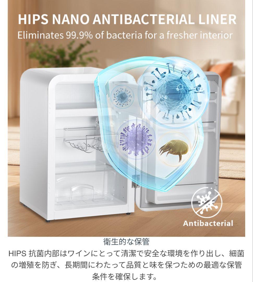 HCK 冷蔵庫 冷凍庫付き 107L 美品✨