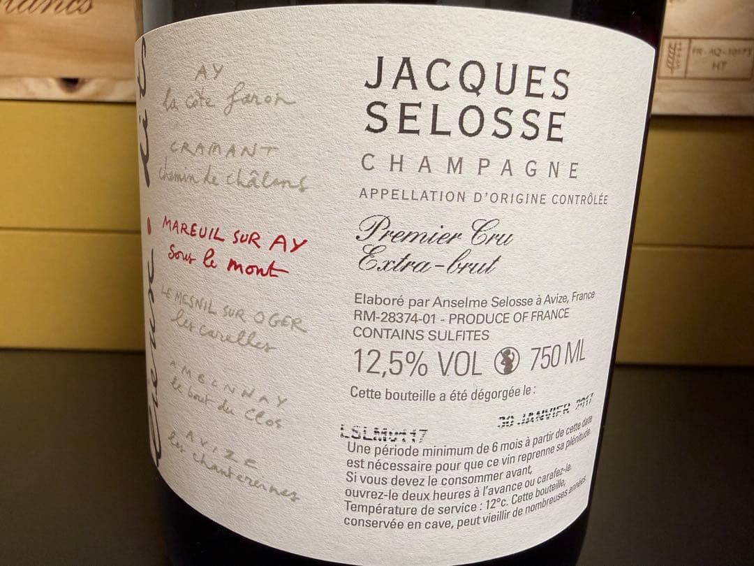 ジャックセロス リューディMareuil Sur Ay