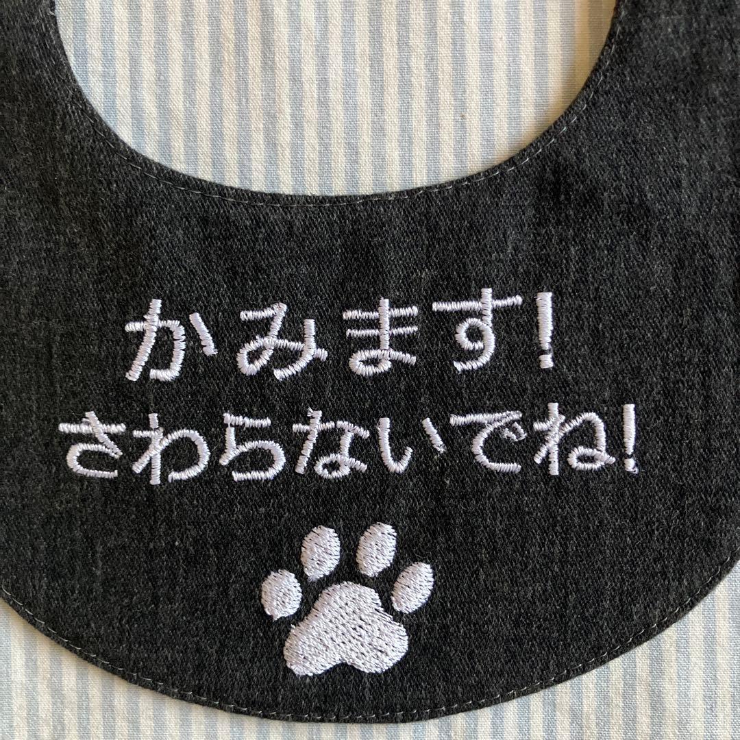 犬スタイ　イエローリボン　イエロードッグ　ご注文承ります