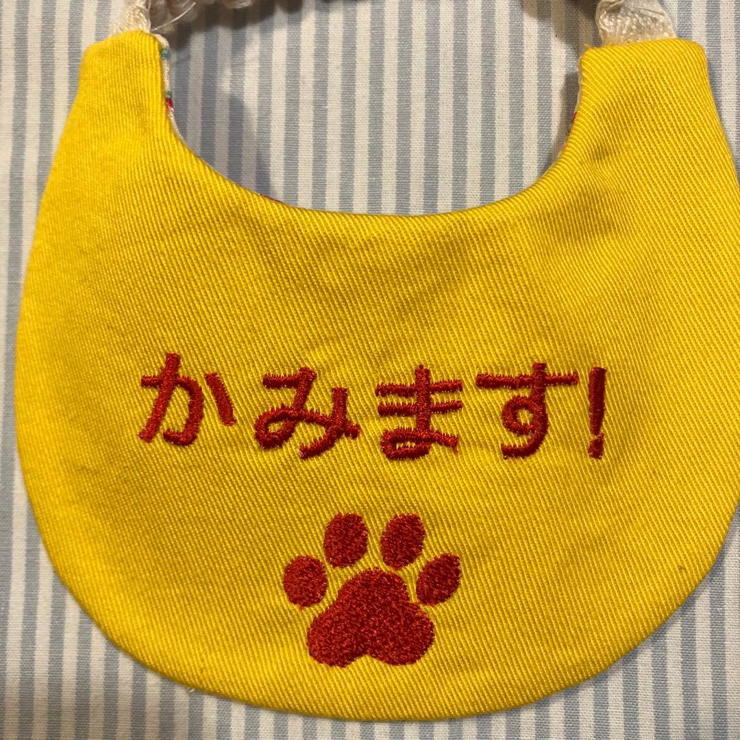 犬スタイ　イエローリボン　イエロードッグ　ご注文承ります