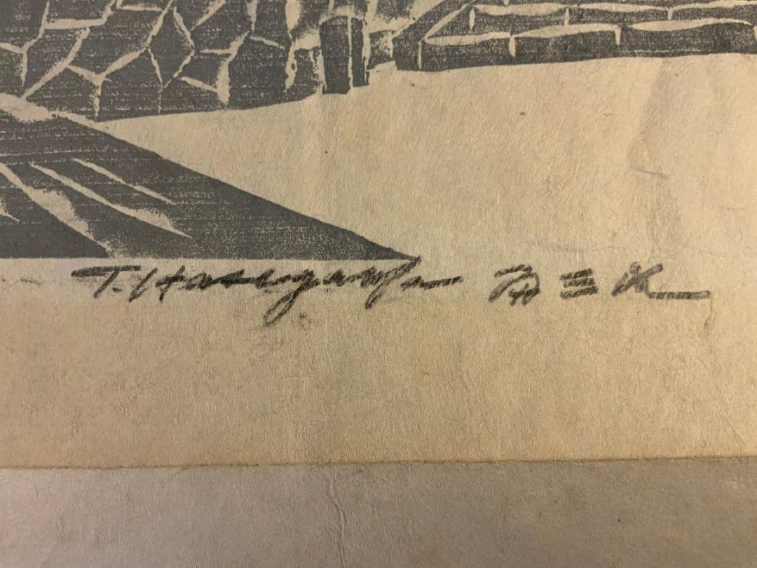 【 真作 大作 】枝垂れ桜　無弟（長谷川富三郎） マクリ