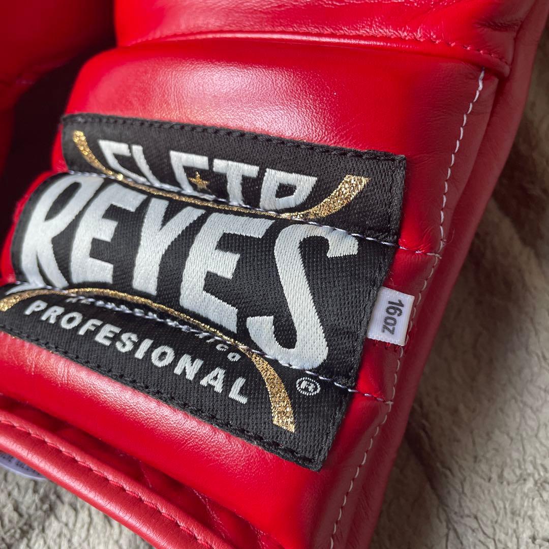 「本物」を「体験」　クレトレイジェス　ボクシンググローブ　16オンス