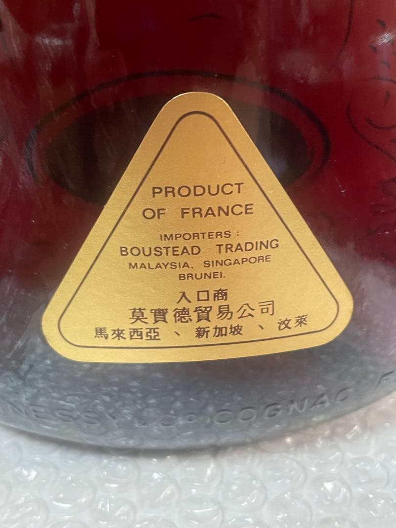 【未開封】 Hennessy XO COGNAC 金キャップ