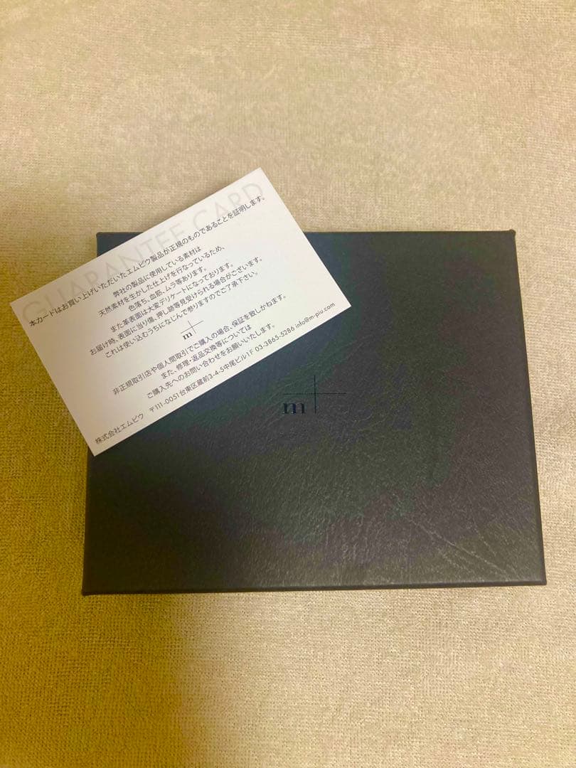 m+ エムピウmillefoglie Ⅱ P25 タバコチョコ