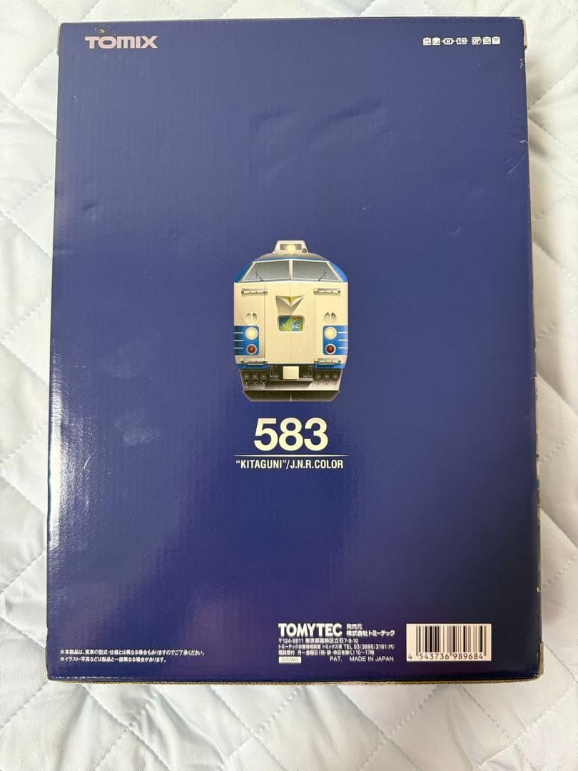 JR 583系電車（きたぐに・国鉄色）セット