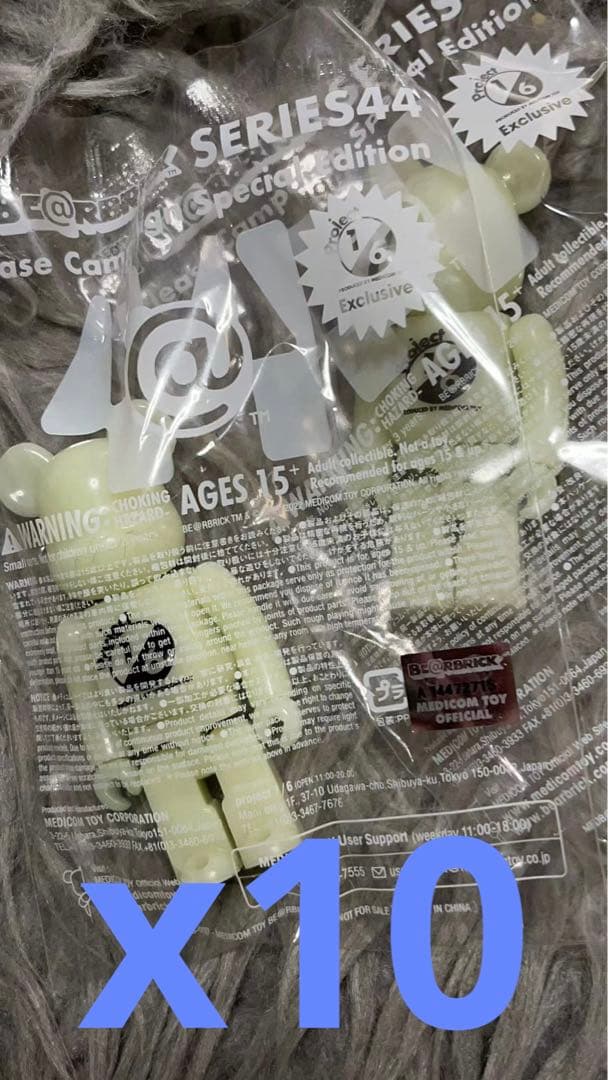 ベアブリック BE@RBRICK シリーズ44 ノベルティ10体セット