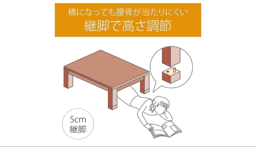 【新品未使用】コイズミ 家具調テーブルコタツ 105x75 KTR-33235