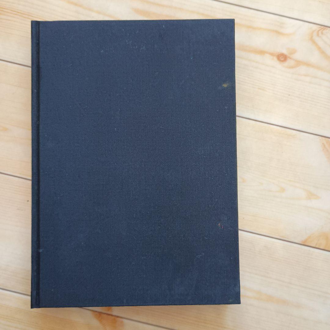 黒魔術の手帖　澁澤龍彦　桃源社　1961年　初版