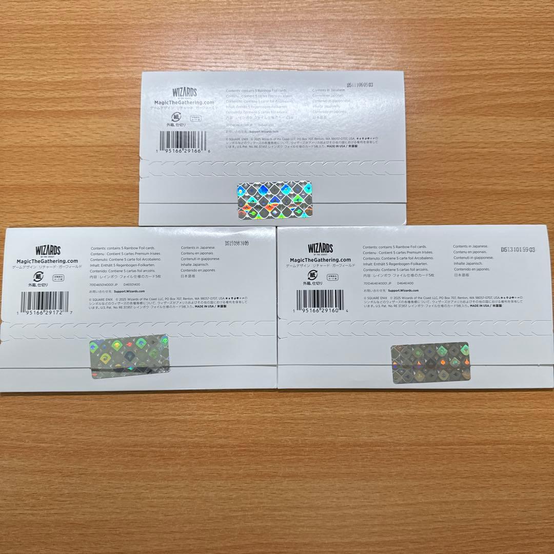 Secret Lair FINAL FANTASY Foil 日本語3種セット