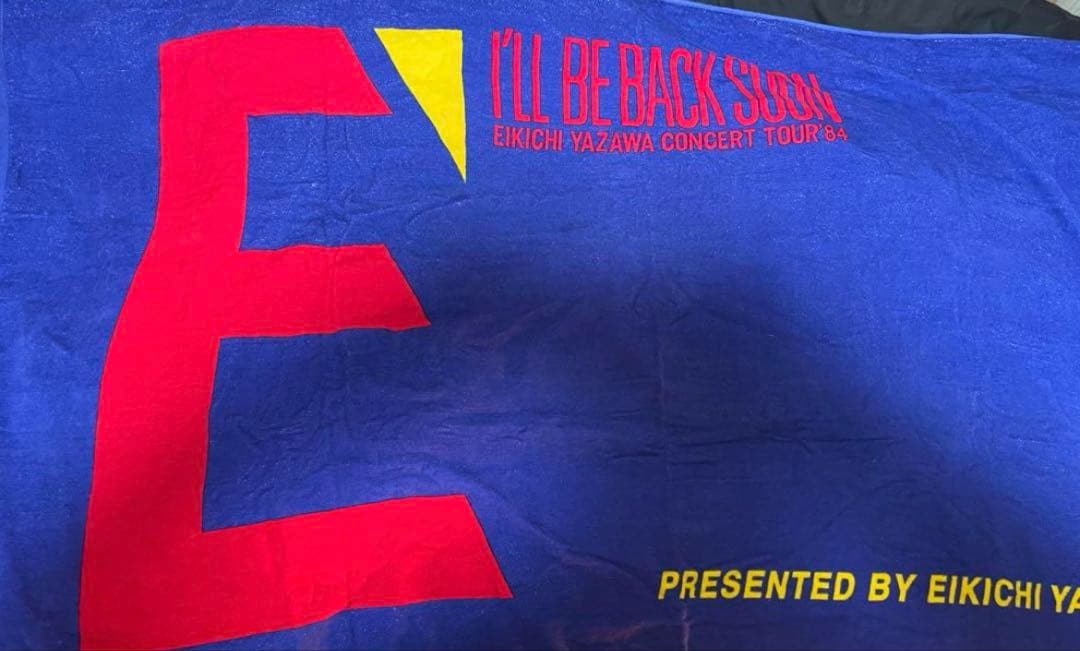 矢沢永吉 SBT スペシャルビーチタオル 1984年 E’