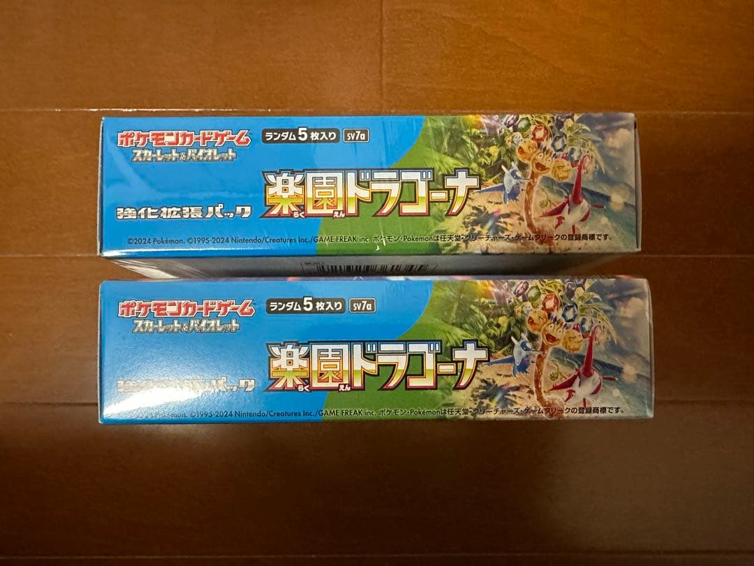 ポケモンカード　楽園ドラゴーナ　2ボックス