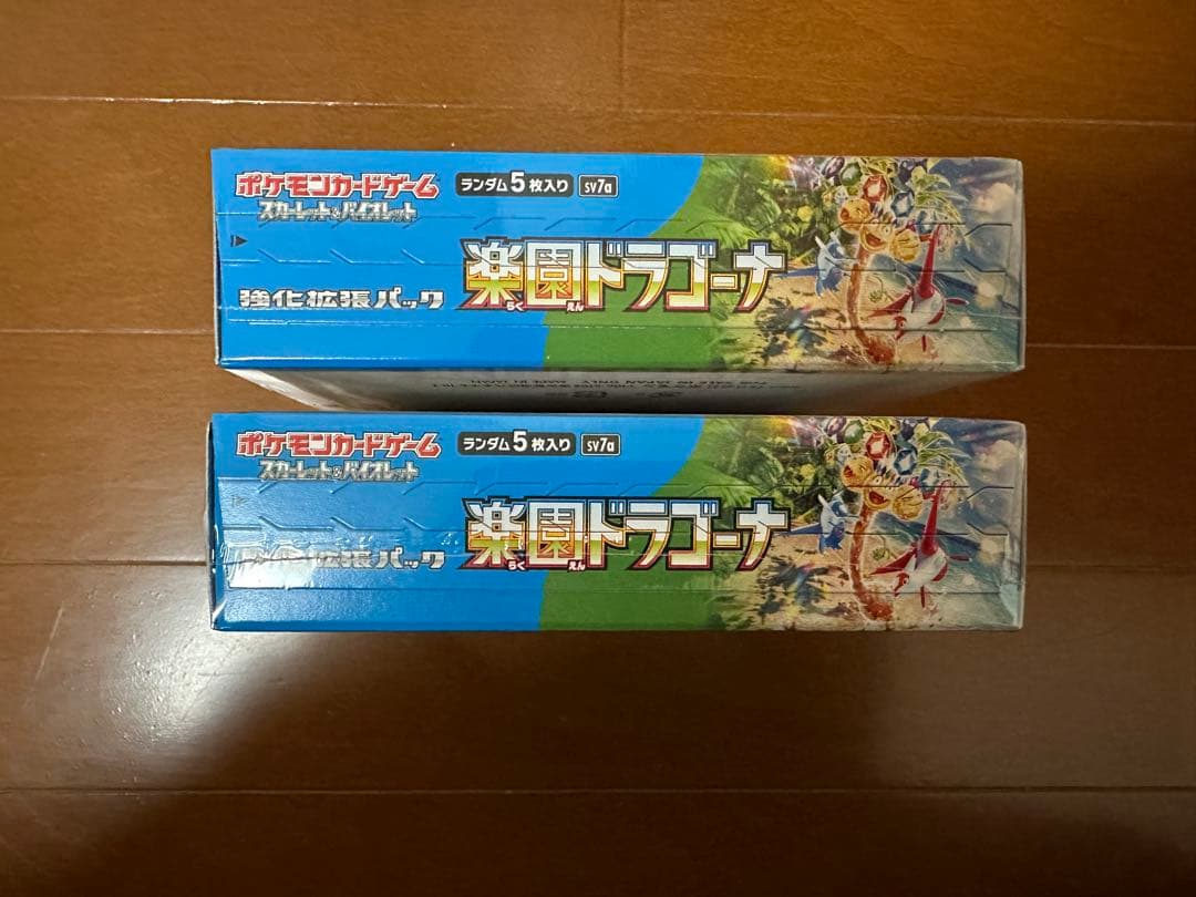ポケモンカード　楽園ドラゴーナ　2ボックス