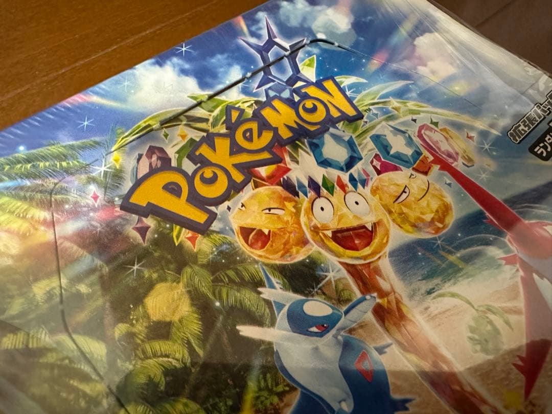 ポケモンカード　楽園ドラゴーナ　2ボックス