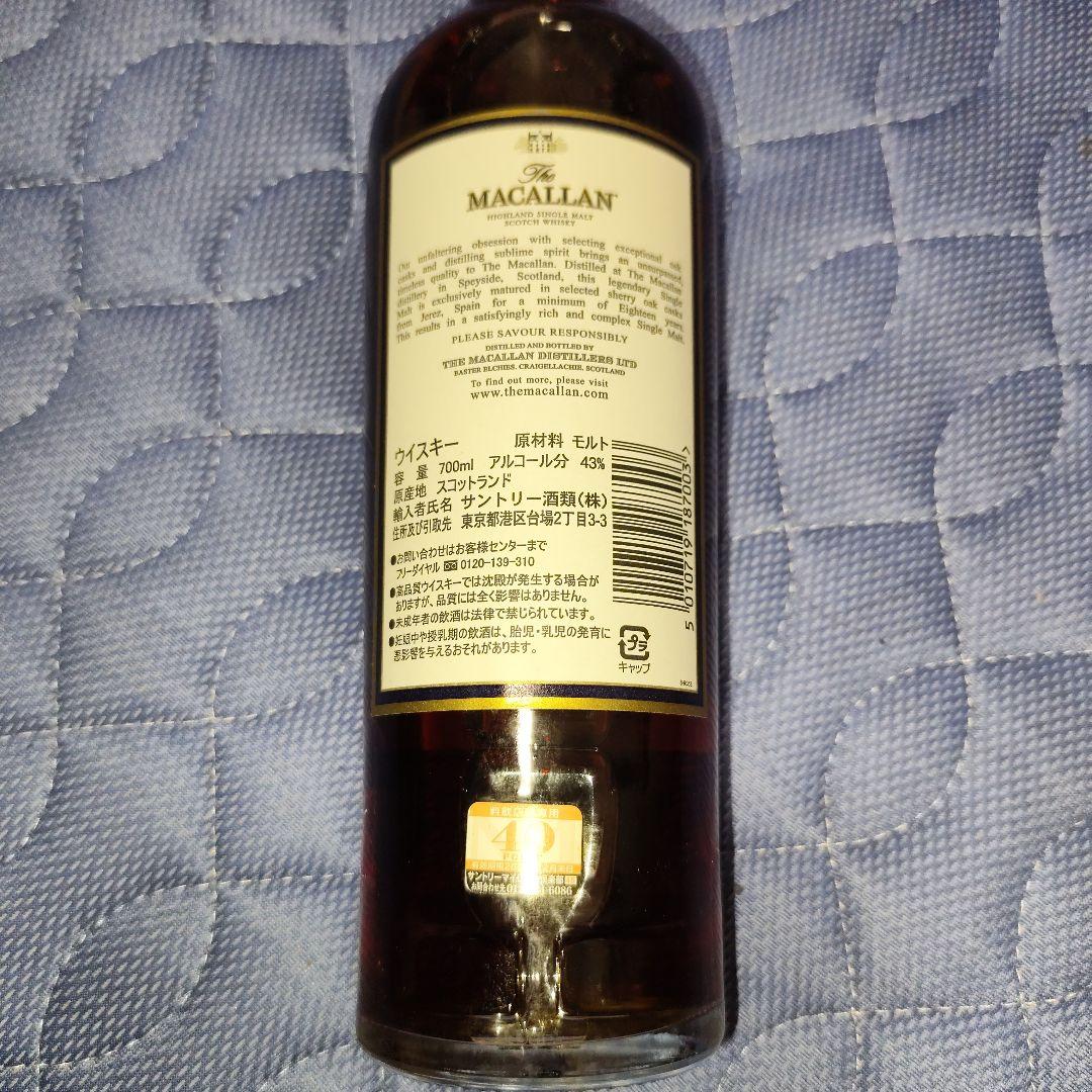 The Macallan 18年 700ml 43%