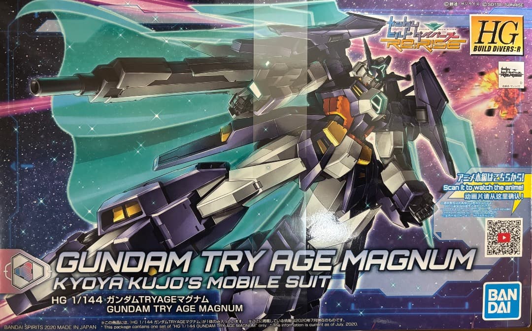 ガンプラ ビルド系 13個セット