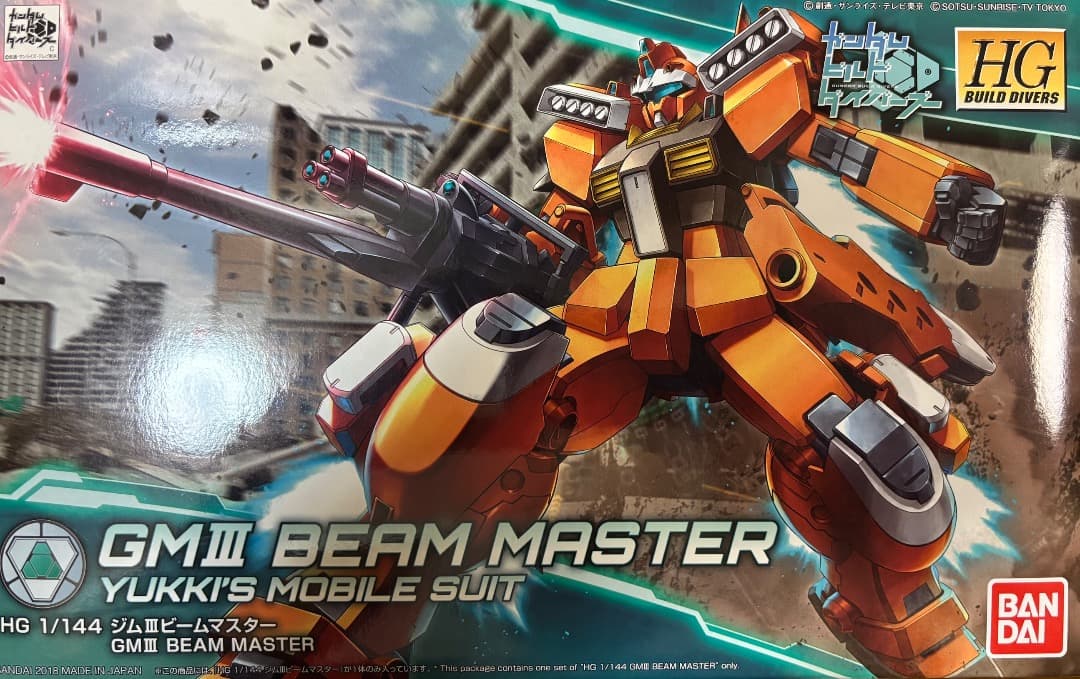 ガンプラ ビルド系 13個セット