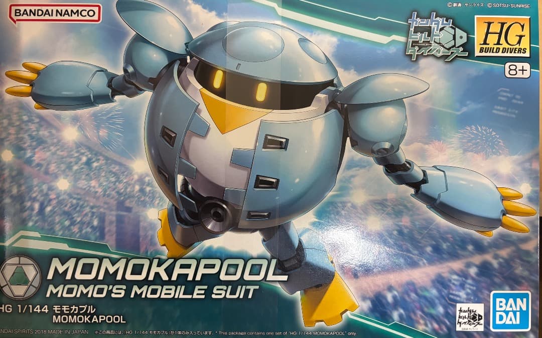 ガンプラ ビルド系 13個セット