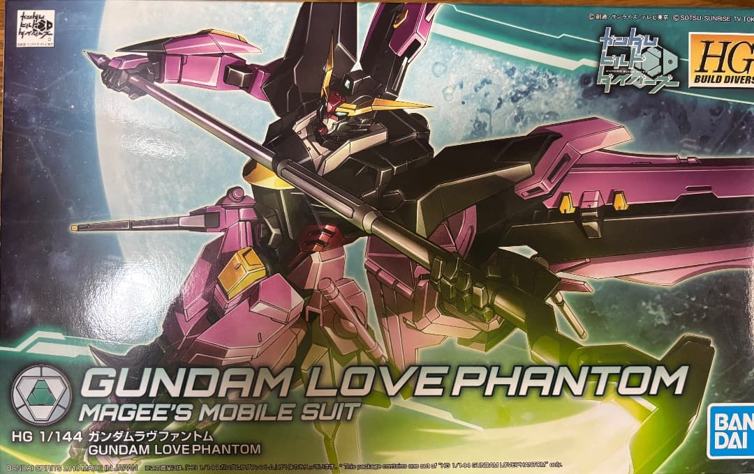 ガンプラ ビルド系 13個セット