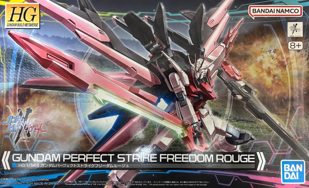 ガンプラ ビルド系 13個セット