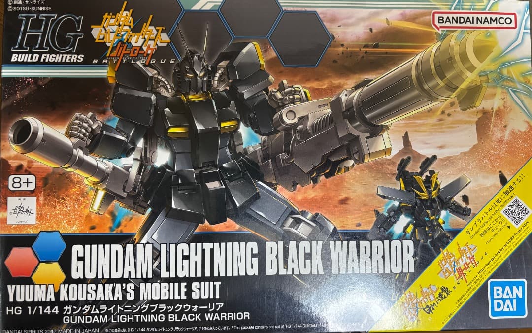 ガンプラ ビルド系 13個セット