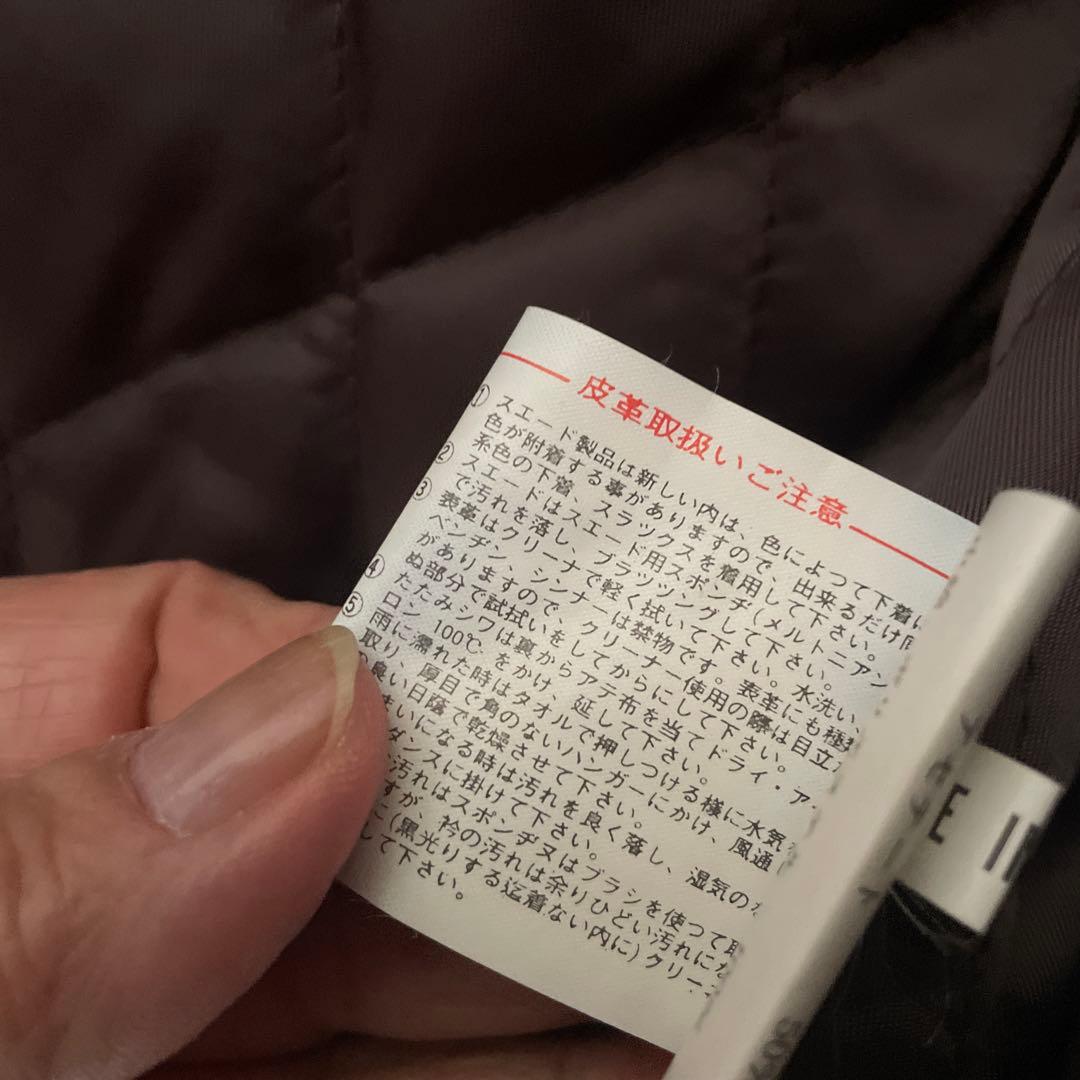 ウインドアーマー　シングルライダース　本革LL レッド