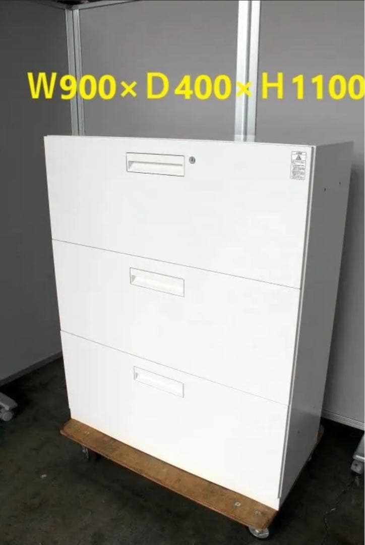 送料込み！コクヨ　エディア　3段ラテラル書庫　ホワイトキャビネット　オフィス収納