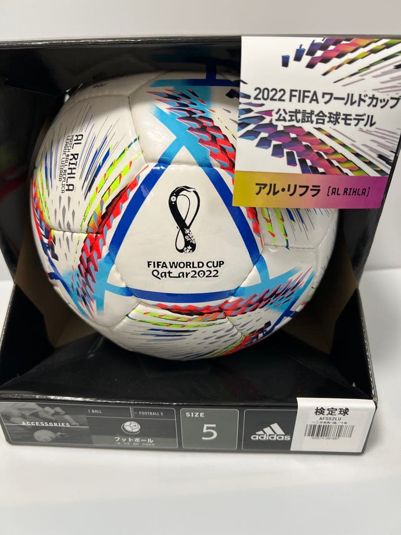 2022 FIFA ワールドカップ アル・リフラ サイズ5 サッカーボール未使用