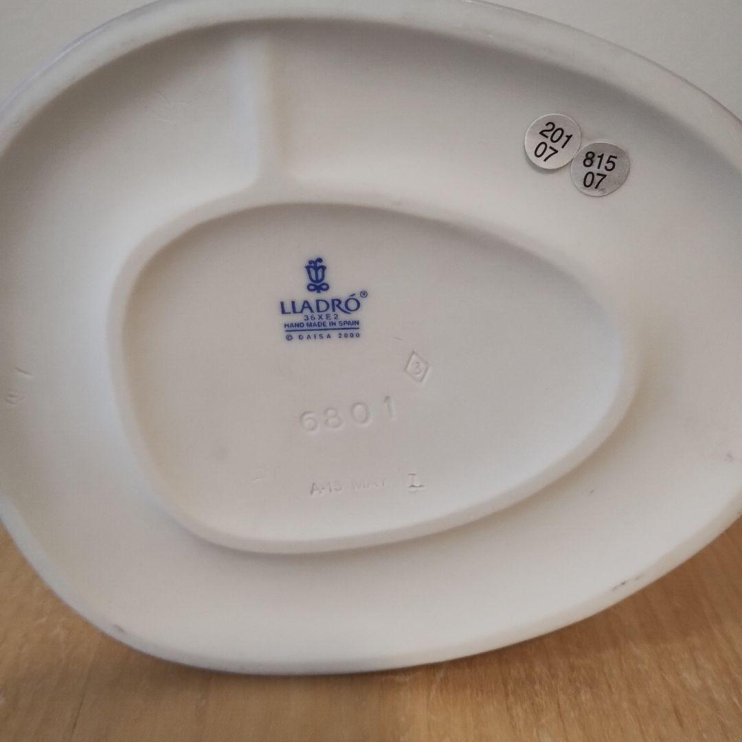 リアドロ　おねむの僕