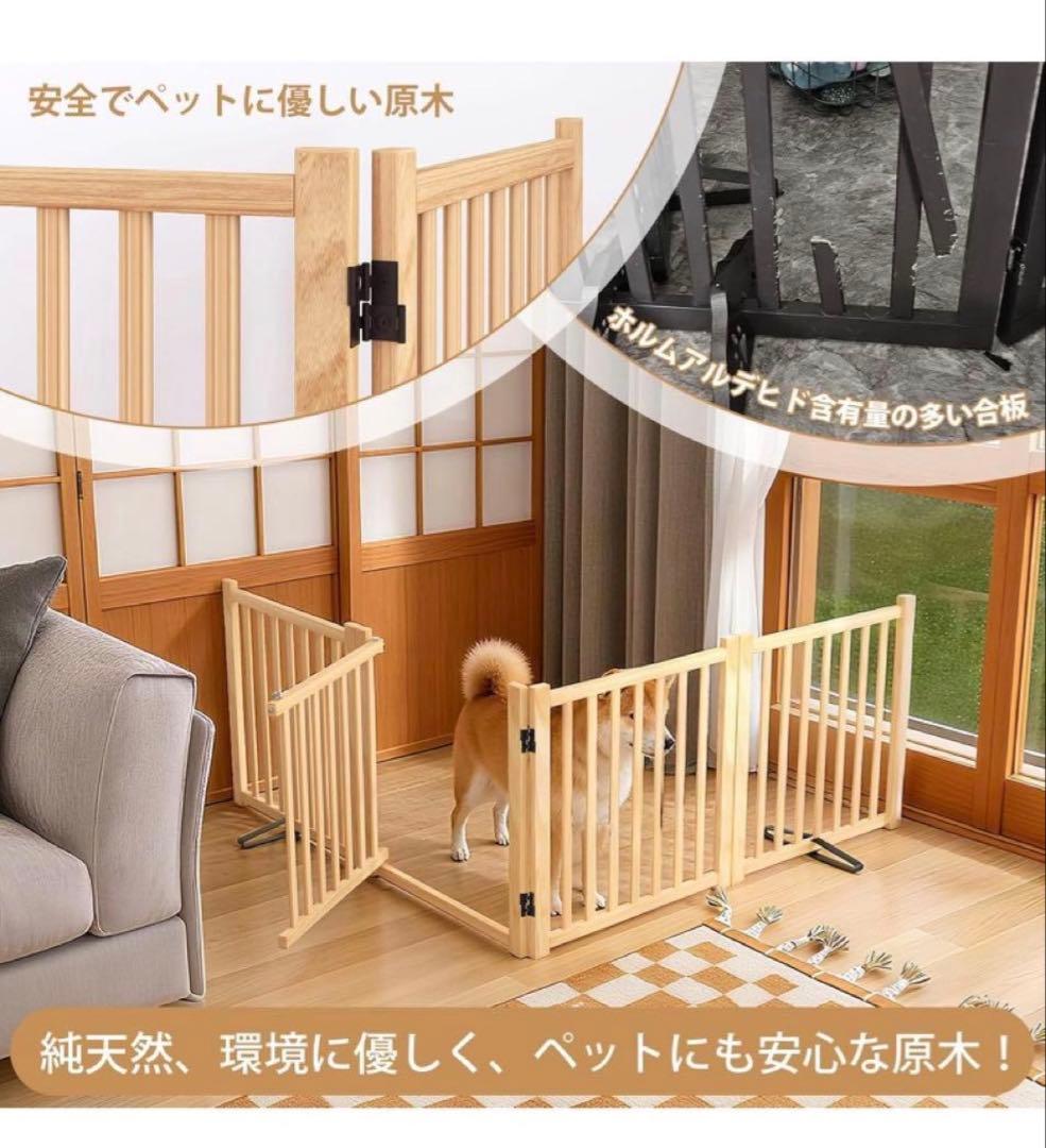 Oapety ペットゲート ドア付き 置くだけ 犬 ゲート ペットフェンス