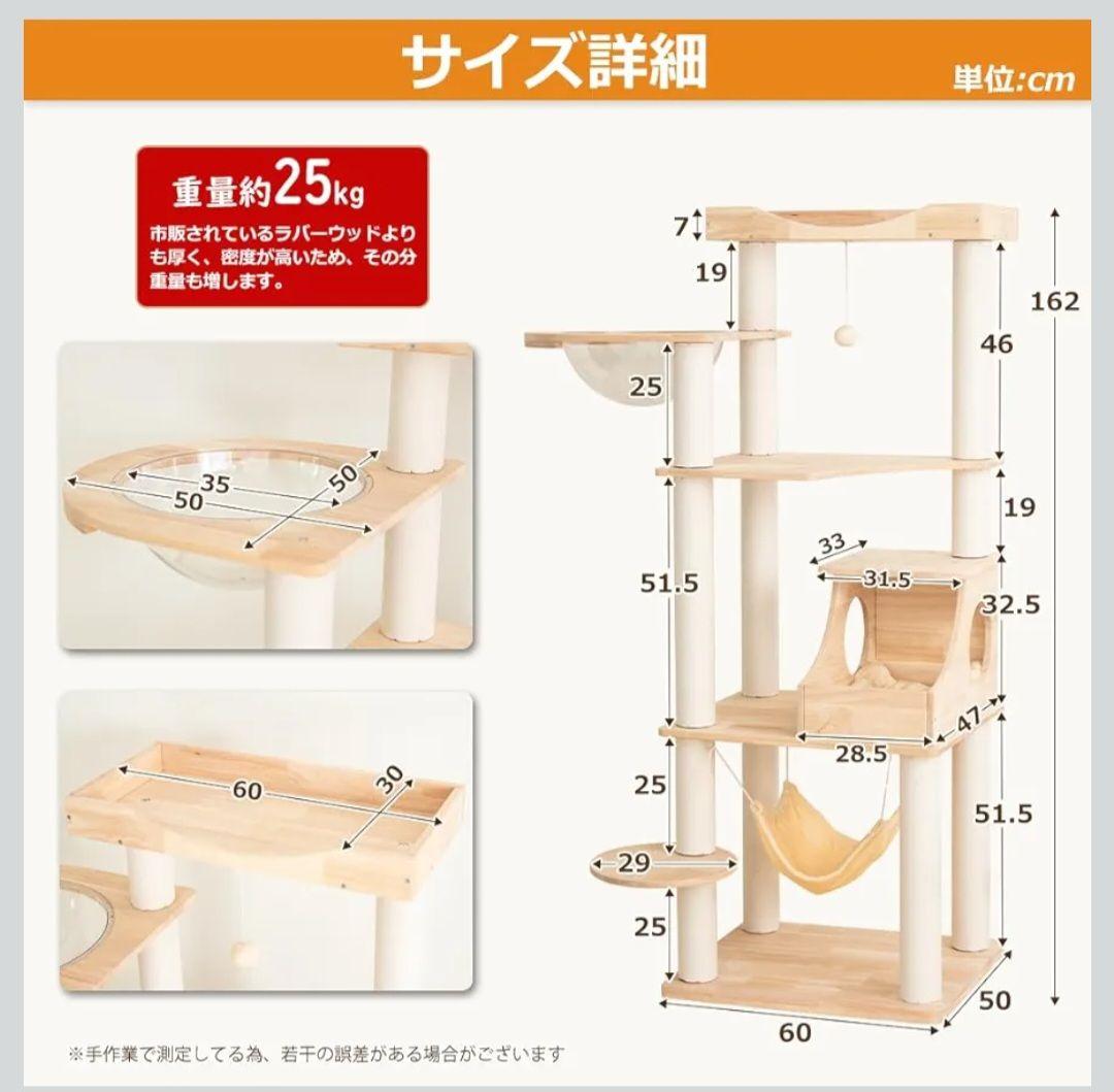 キャットタワー 木製 据え置き