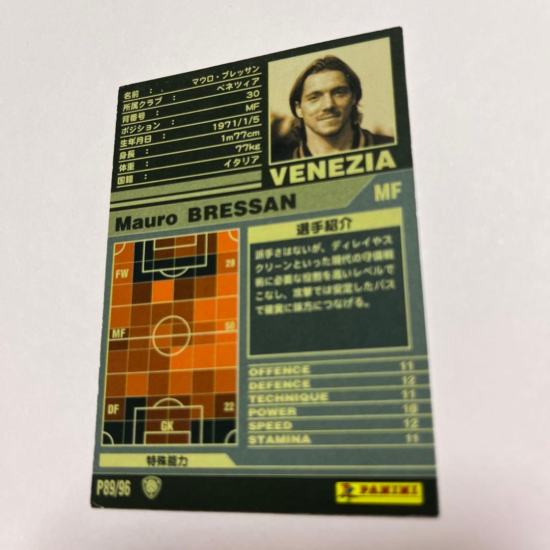 wccf    ロケテ⭐︎P89    ブレッサン