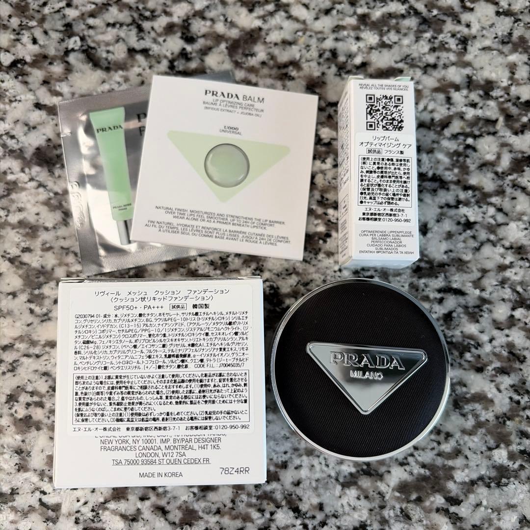 PRADA プラダビューティ クッションファンデーション LN10 リップバーム