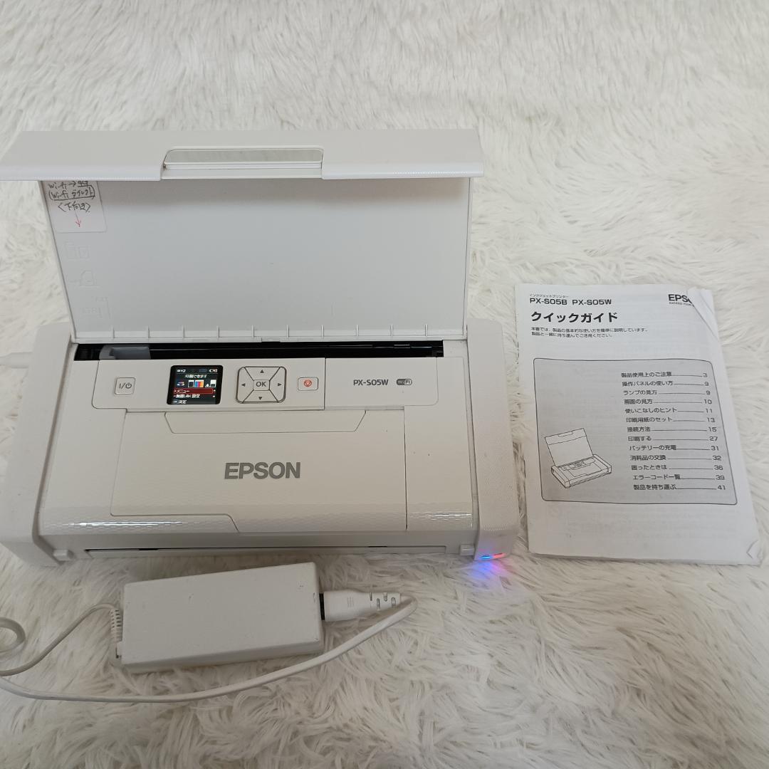エプソン EPSON PX-S05W モバイルインクジェットプリンター ホワイト