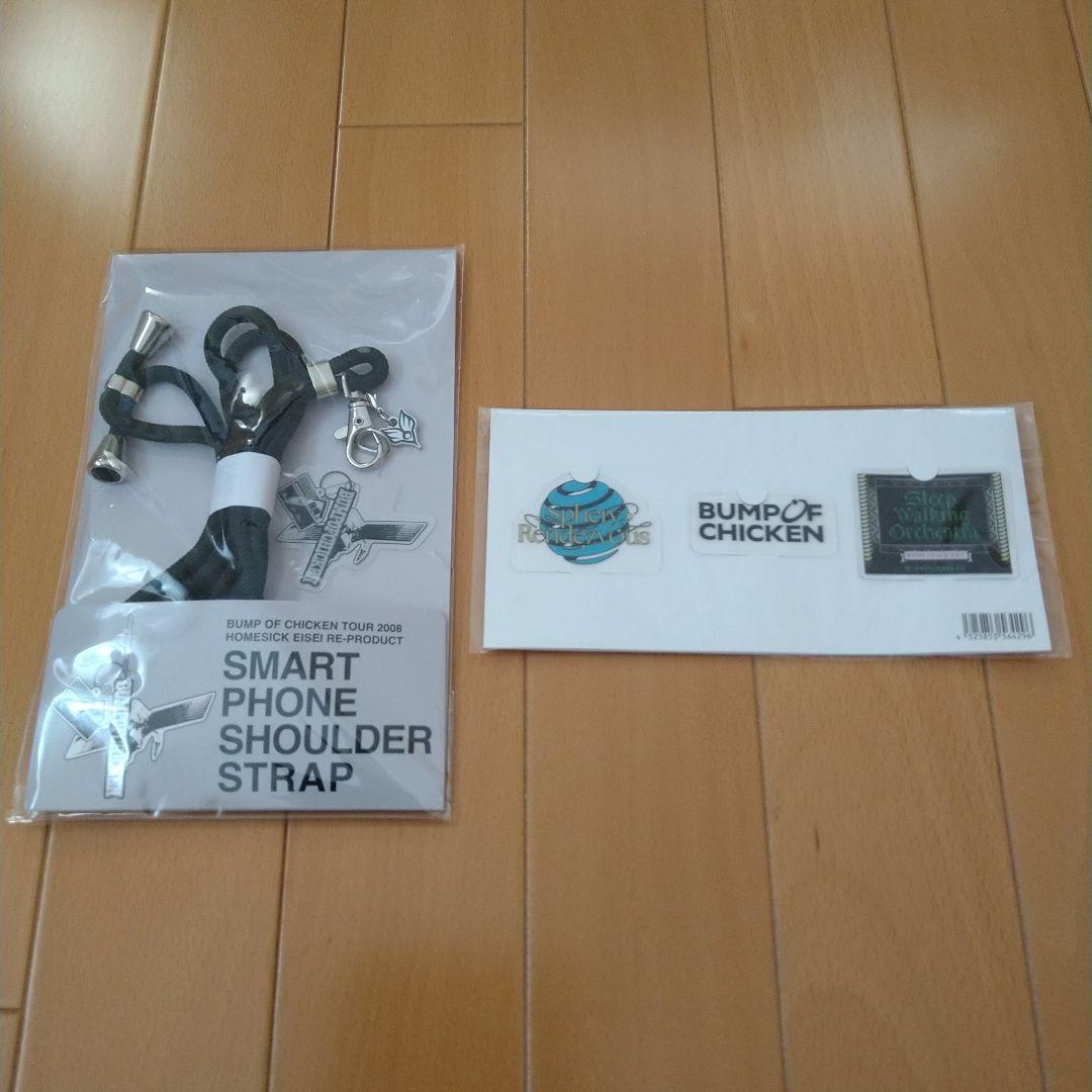 【新品】スマホストラップセット　BUMPOFCHICKEN　バンプオブチキン