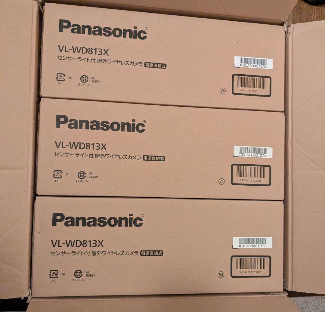 Panasonic VL-WD813X センサーライト付ワイヤレスカメラ 3台入