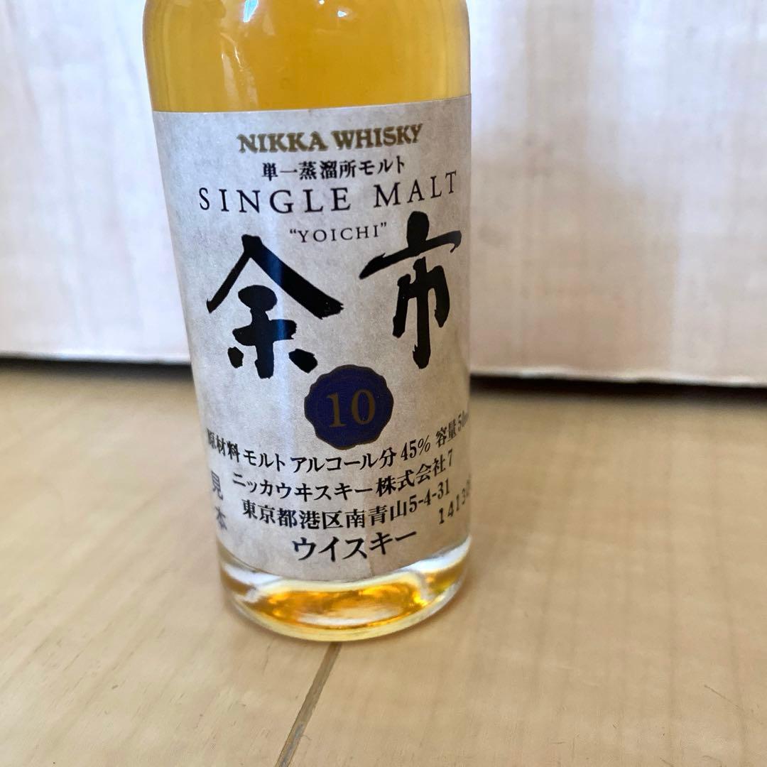 余市　ニッカウヰスキー　シングルモルト　ミニチュアボトル