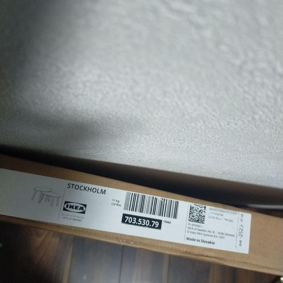 IKEA STOCKHOLM ストックホルム ネストテーブル2点セット