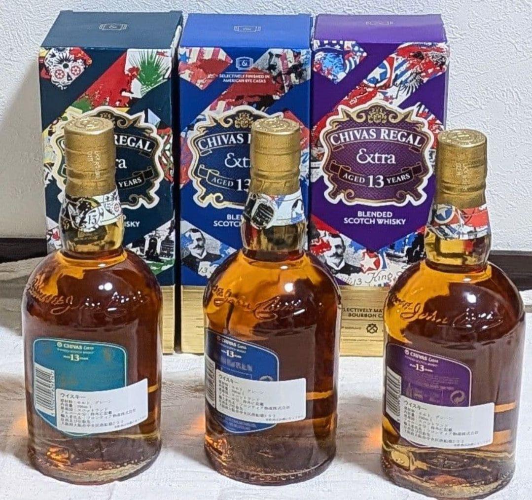 (年内割引)未開封　シーバスリーガル CHIVAS REGAL Extra 3本