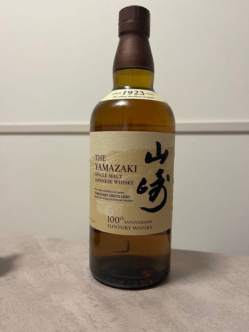 山崎 シングルモルトウイスキー 100周年記念