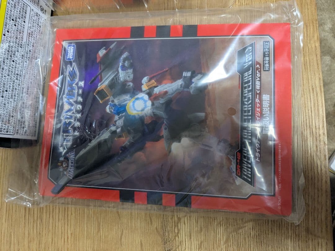 ダイアクロン　da-42 トライジェッター