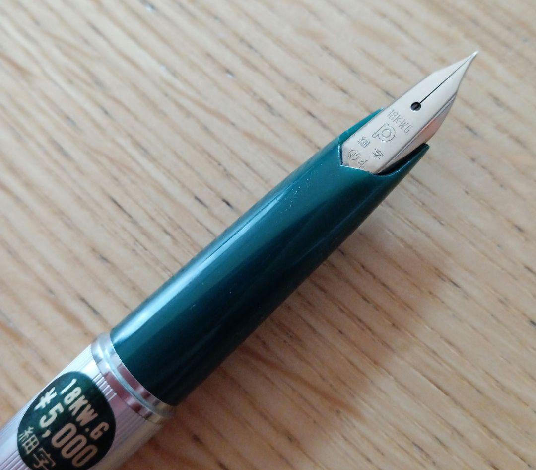 プラチナ万年筆　18K W.G　万年筆　細字　シルバー✕グリーン軸　廃盤　レトロ