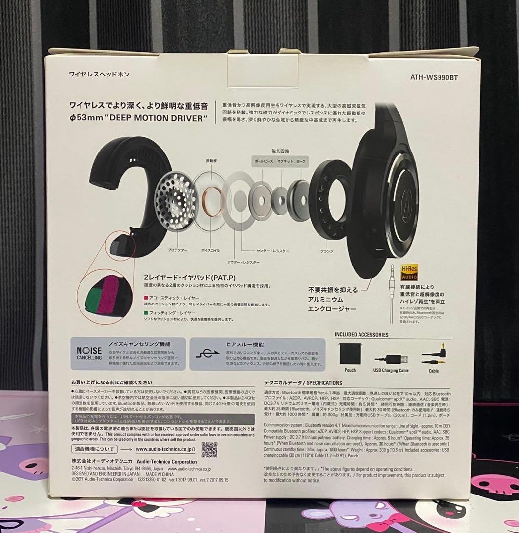 オーディオテクニカ ATH-WS990BT ワイヤレスヘッドフォン