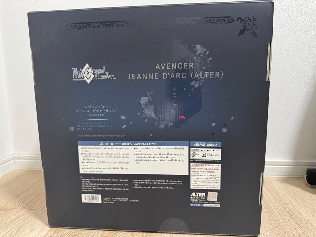 FGO アヴェンジャー/ジャンヌオルタ フィギュア うたかたの夢 アルター