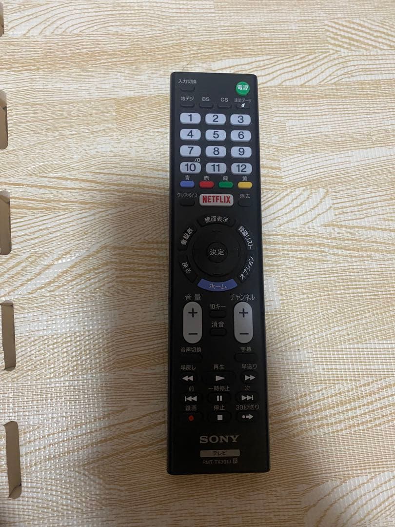 美品　2019年製 SONY ソニー　液晶テレビ